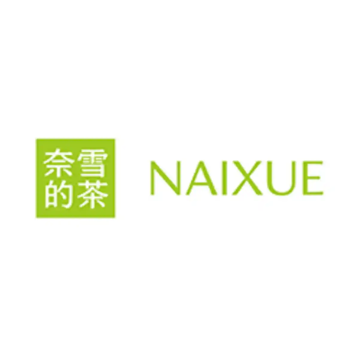 NAYUKI 奈雪的茶 Logo